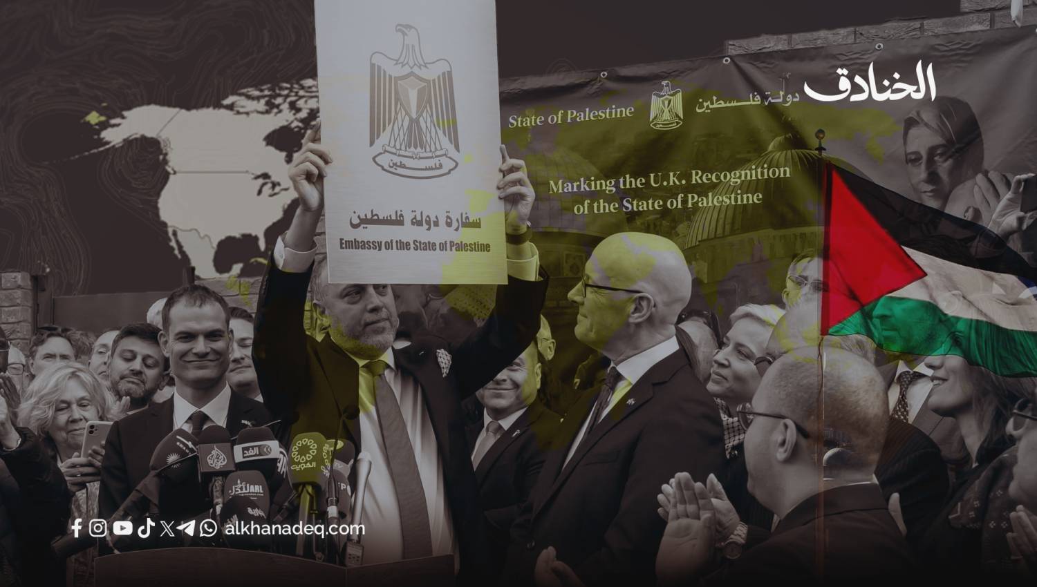 كيف يكشف الاعتراف الدولي عزلة "إسرائيل" ويفضح ازدواجية الغرب الرسمي؟