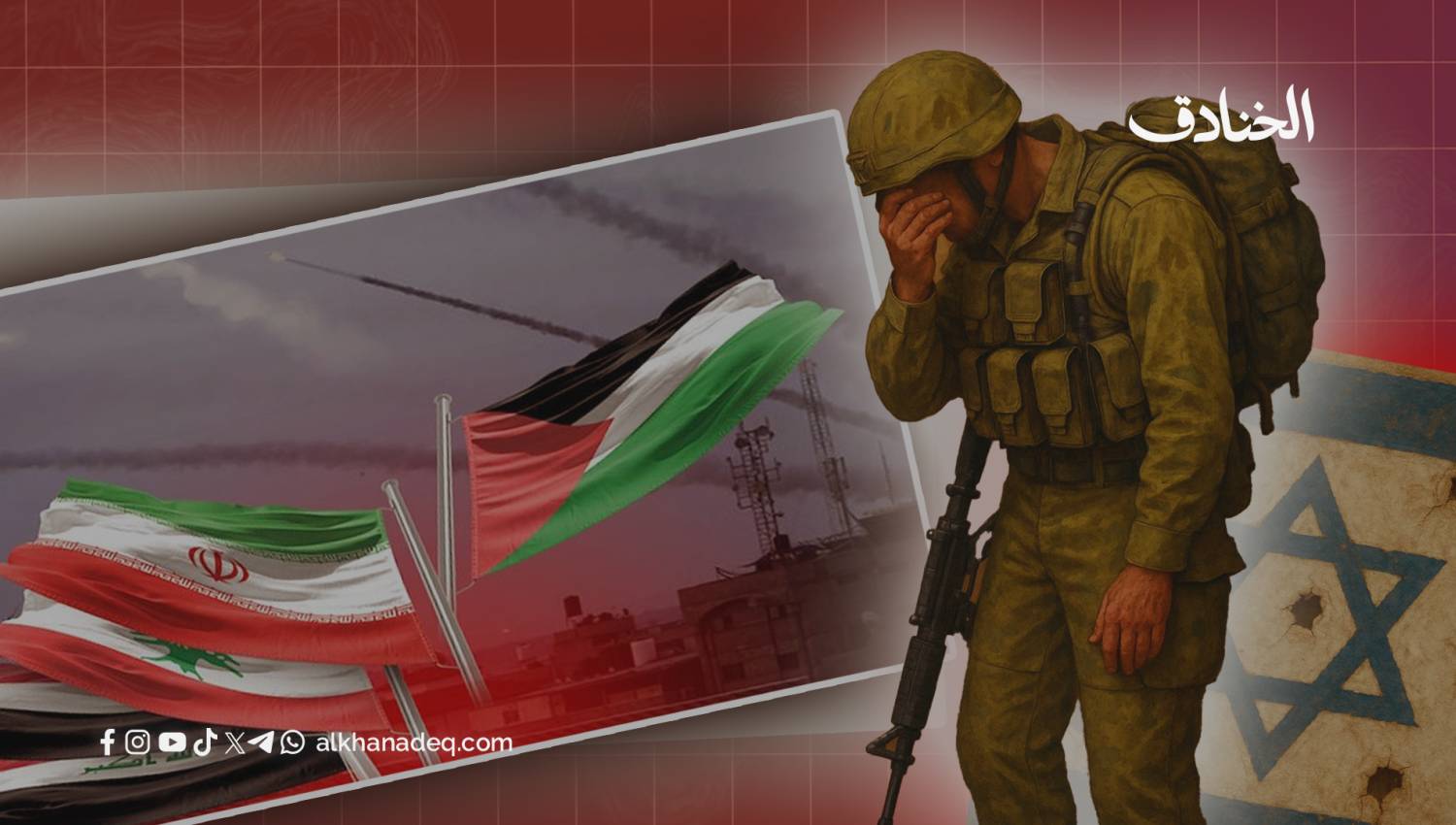 فشل الحسم الإسرائيلي واستراتيجية الانهاك الأميركي