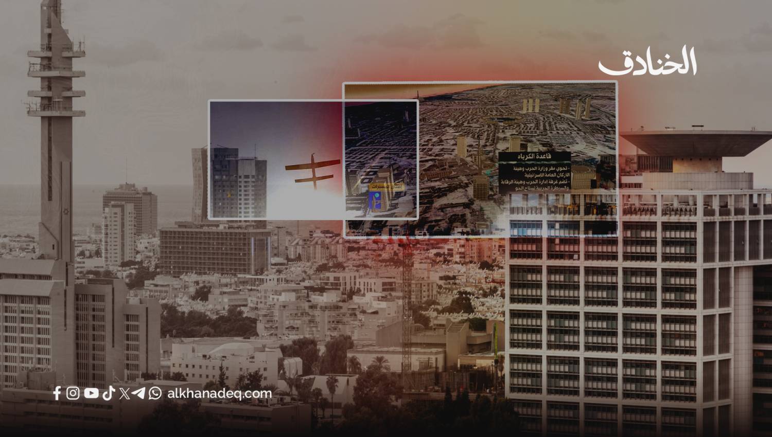 الكرياه: الحفرة التي تخنق الجنود