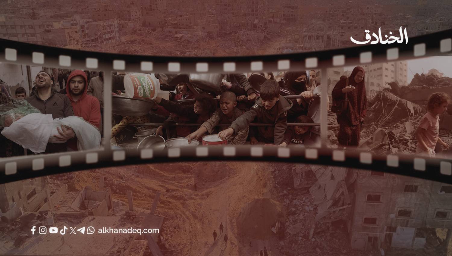 مأساة غزة المستمرة: عندما تتحوّل المساعدات إلى سلاح سياسي في حرب تجويع لا أخلاقية