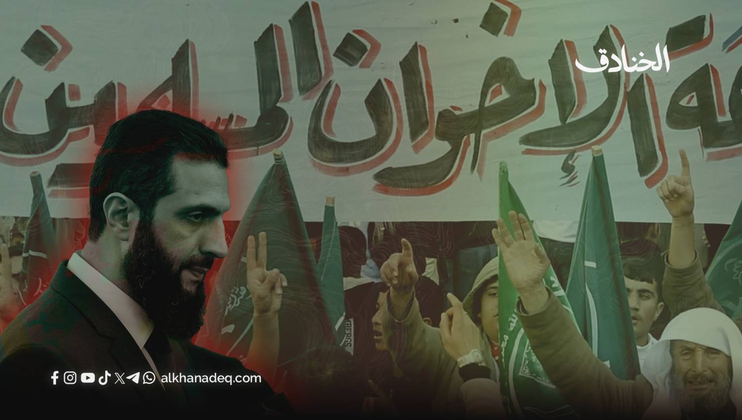 سلسلة الإلغاء في سوريا (1): الإخوان المسلمون في المرصاد