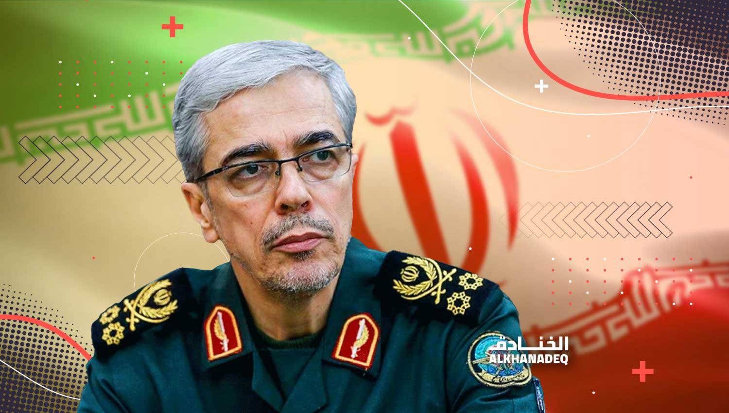 اللواء محمد باقري: رئيس هيئة الأركان العامة للقوات المسلحة الإيرانية