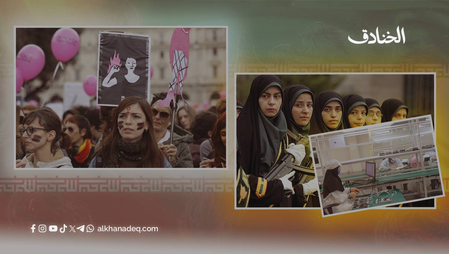 الاختراق الناعم (3): إيران الجبهة الأصعب 