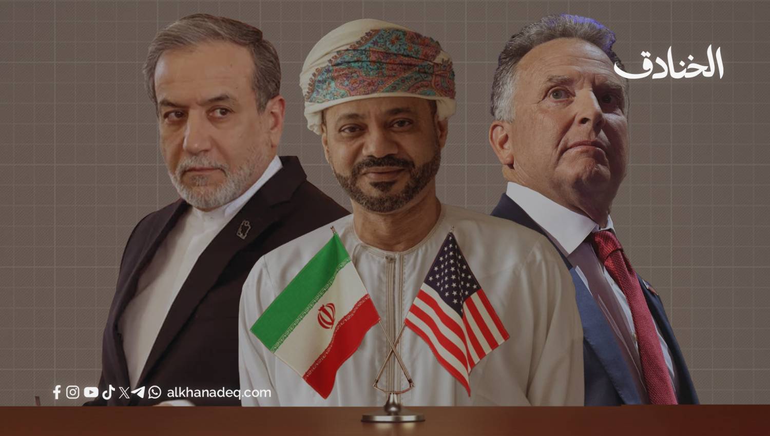 كيف تكون الحرب "وشيكة" على إيران والجولة الخامسة إيجابية!