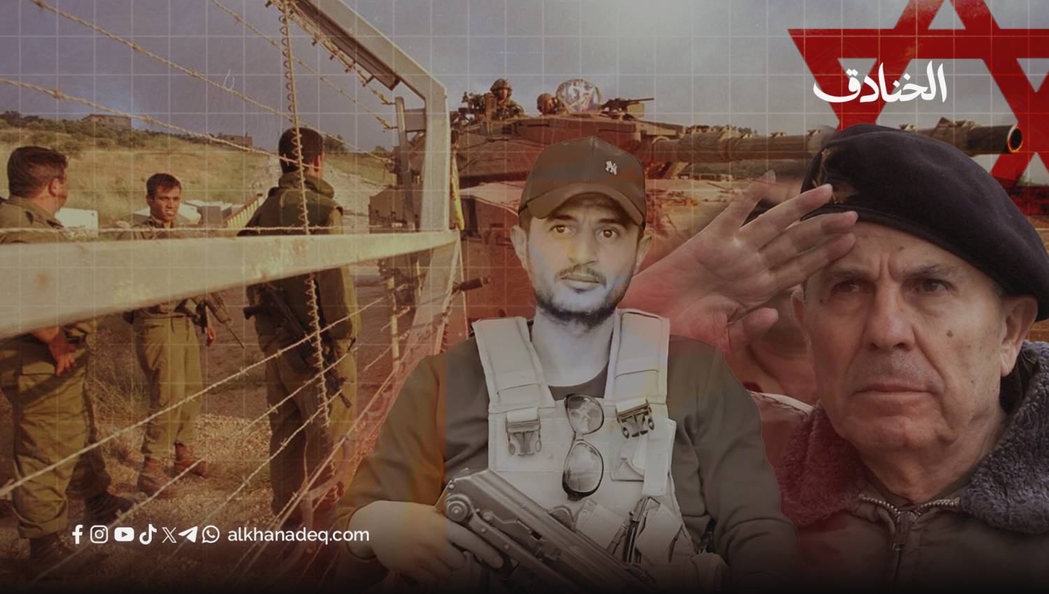 مصير واحد لعملاء الاحتلال: من لحد إلى أبو شباب