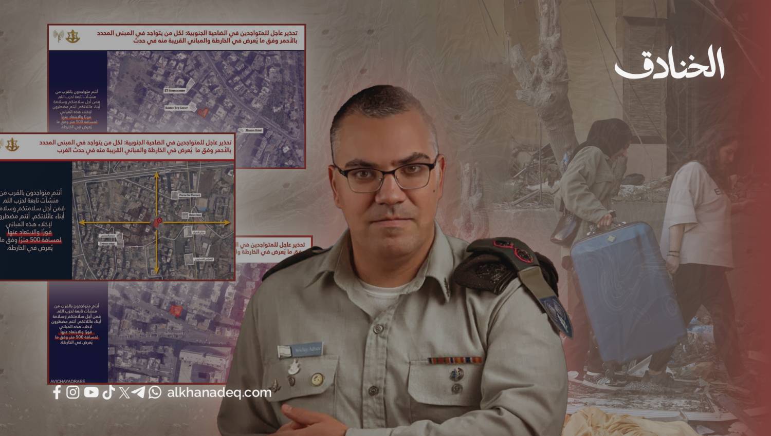 العواقب النفسية للإنذارات المسبقة.. كيف نحمي أنفسنا؟