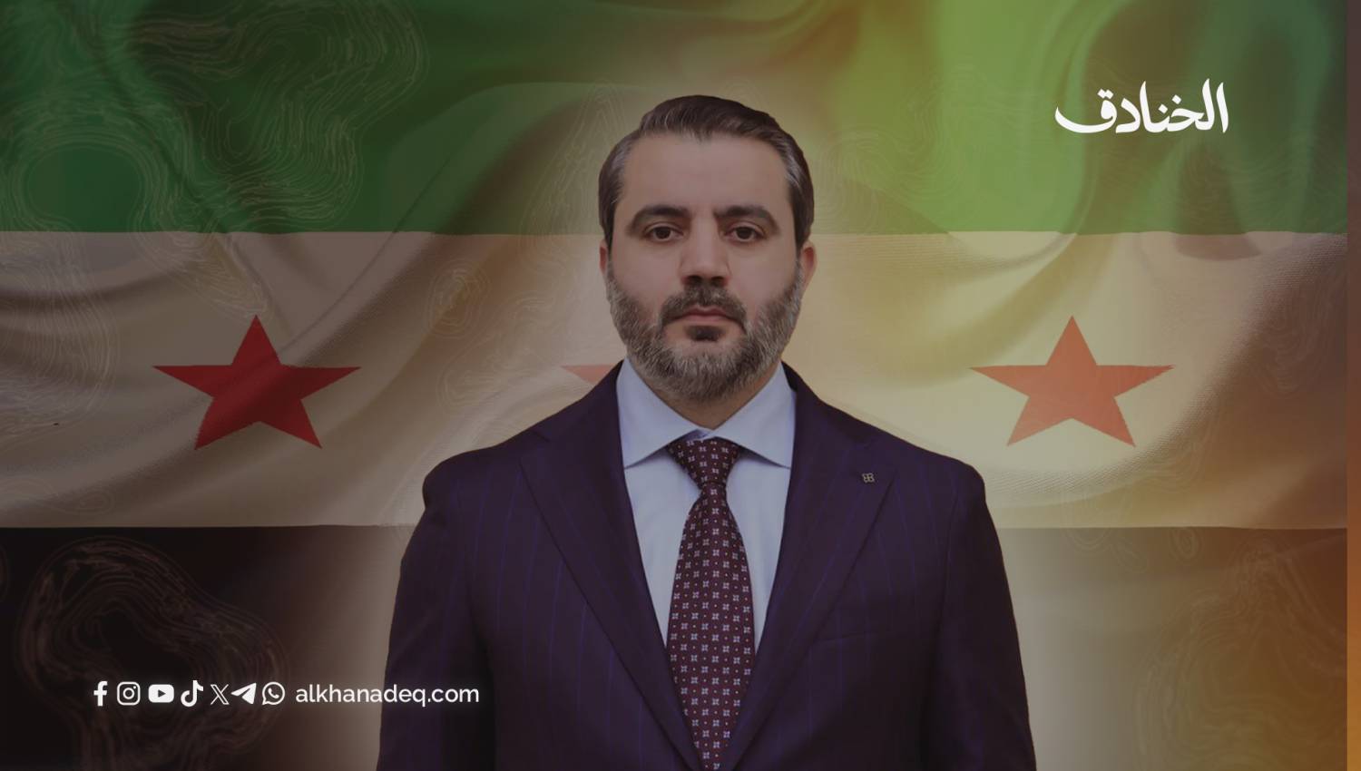 رجل الأقنعة أسعد الشيباني: من الظل الجهادي إلى واجهة الدولة