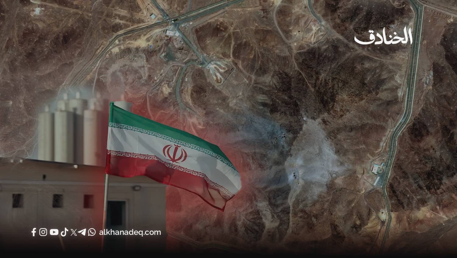 الـ DIA تكّذب ترامب: لم تدمّر منشآت إيران النووية
