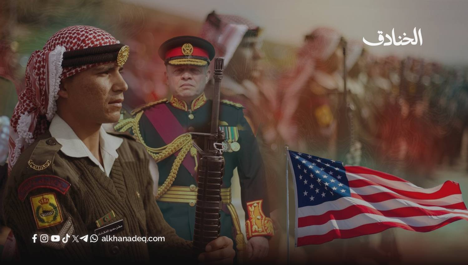 لماذا أصبح تسليح الأردن أولوية استراتيجية لواشنطن؟