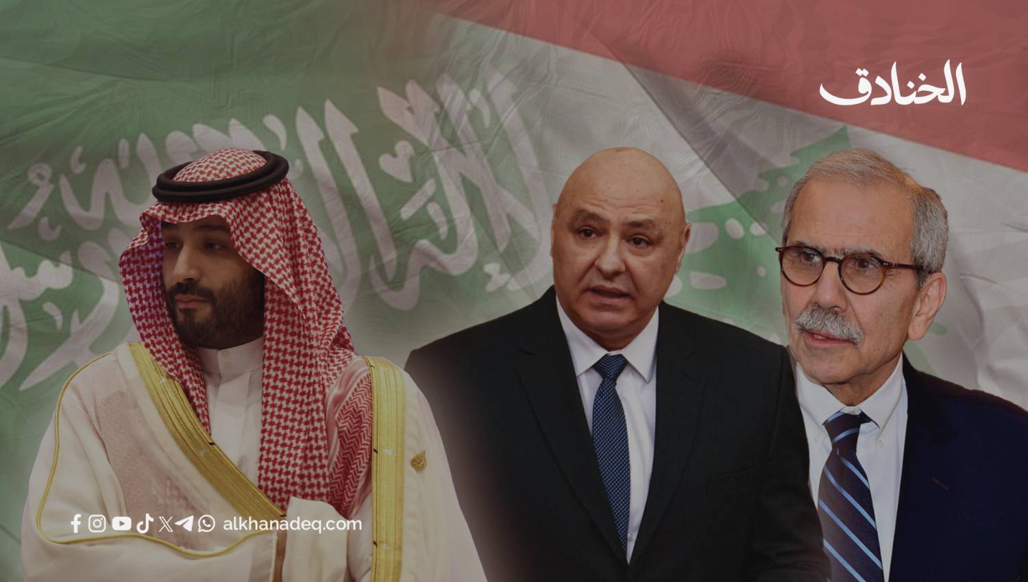 التدخل والتأثير السعودي في لبنان.. التركيز على التفاصيل والتغيير التراكمي