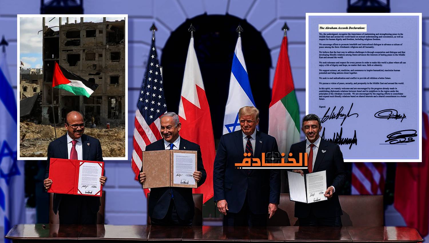 فورين آفيرز: مغالطة اتفاقيات أبراهام