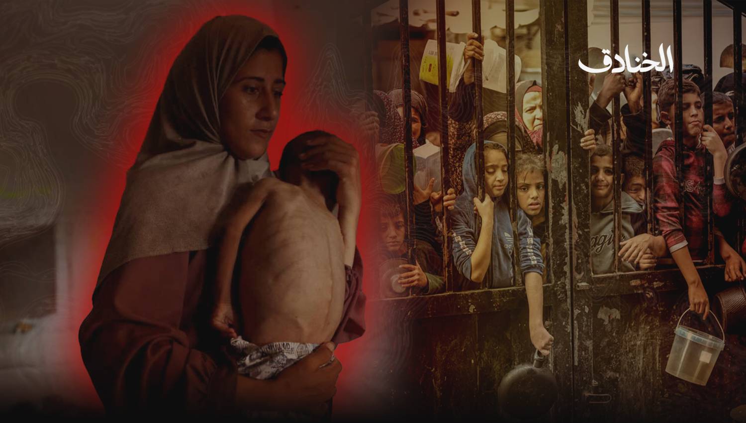 إسرائيل وأمريكا يهاجمون غزة بالمجاعة