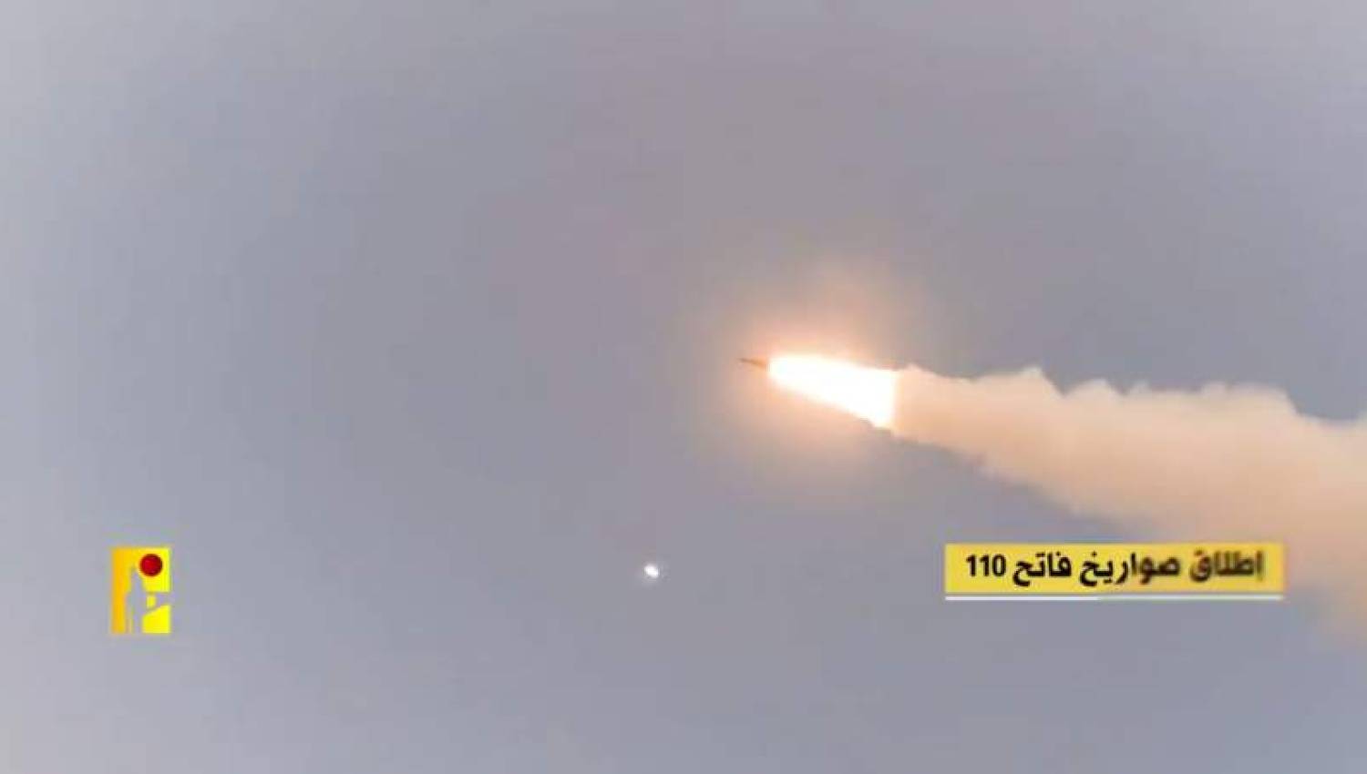 رواية النصر في معركة أولي البأس: الحلقة الخامسة