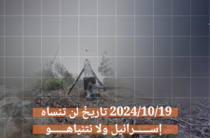 عملية قيسارية النوعية تاريخ لن ينساه نتنياهو واسرائيل