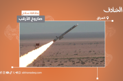 بطاقة سلاح: صاروخ كروز الأرقب