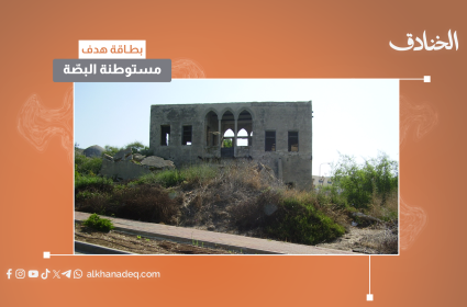 بطاقة هدف: مستوطنة بتست