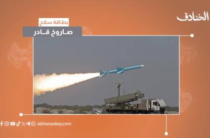 بطاقة سلاح: صاروخ قادر