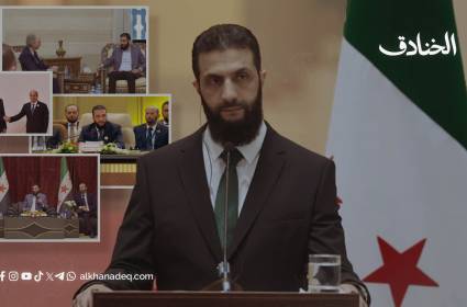 العلاقات الخارجية السورية: الانكفاء والتوجه نحو الغرب