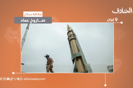 بطاقة سلاح: صاروخ عماد