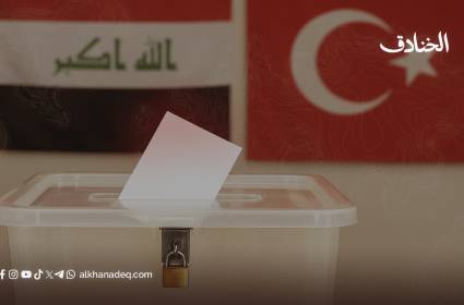 الاستثمار التركي والخليجي في الانتخابات العراقية