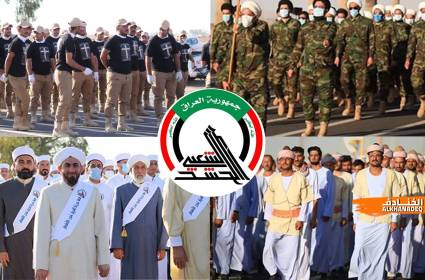 الحشد الشعبي: مقاومة عابرة للطوائف
