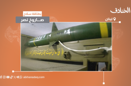 بطاقة سلاح: صاروخ نصر