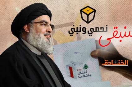 السيد نصر الله يعلن عن الخطوط العريضة للمعركة الانتخابية!  