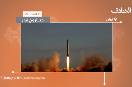 بطاقة سلاح: صاروخ قدر