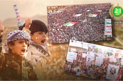 ثورة 21 سبتمبر: مرحلة ما بعد إسقاط الوصاية