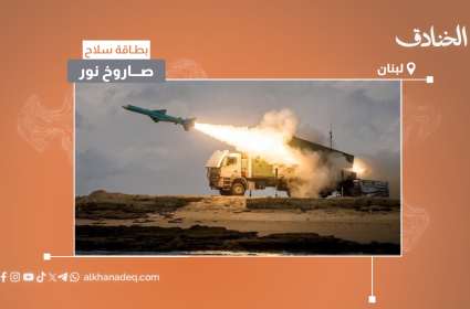 بطاقة سلاح: صاروخ نور