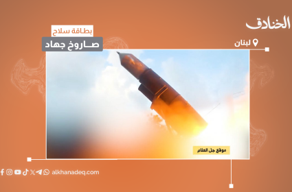 بطاقة سلاح: صاروخ جهاد