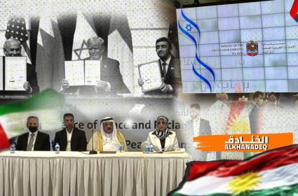 ‏إدانة واسعة لمؤتمر أربيل الداعي لتطبيع العراق مع إسرائيل
