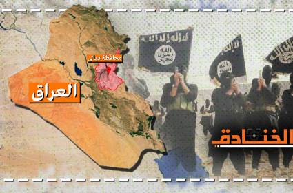 داعش تعود الى ديالى