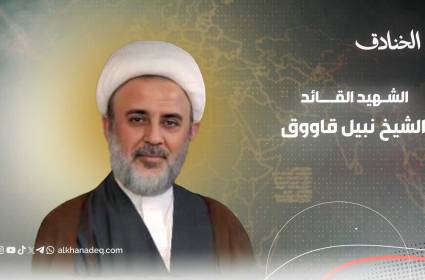 الشيخ نبيل قاووق: العالم والجنرال والقائد الشهيد