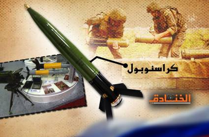 قذيفة المدفعية "كراسنوبول": في منتصف الهدف بدقة!