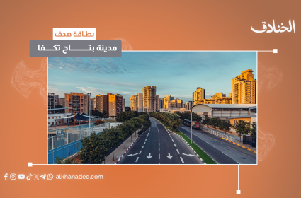 بطاقة هدف: مدينة بتاح تكفا