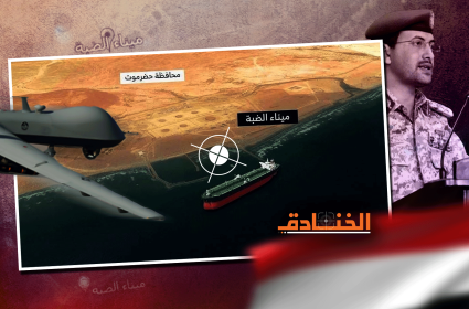عملية الضبة: حماية للنفط وفرضٌ للشروط! 