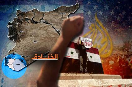 نسخة سورية جديدة للحرب التركيبية