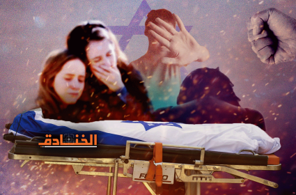قتل وتعنيف النساء في إسرائيل: 200 ألف ضحية كل عام