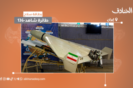 بطاقة سلاح: طائرة شاهد-136