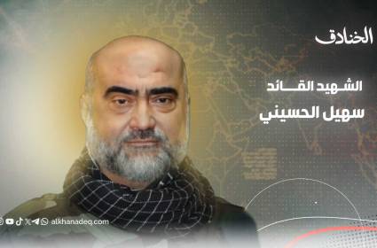 الشهيد القائد الجهادي الكبير سهيل حسين الحسيني: الإخلاص حتى الرمق الأخير