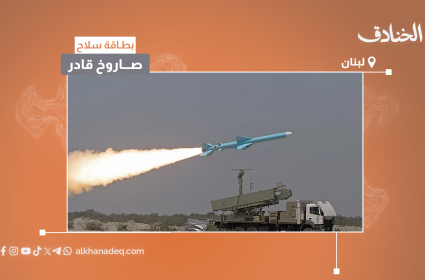 بطاقة سلاح: صاروخ قادر