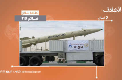 بطاقة سلاح: فاتح 110