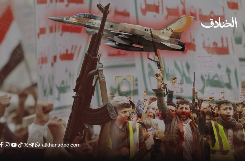 ضربات بلا جدوى: لماذا تفشل إسرائيل في كسر أنصار الله؟