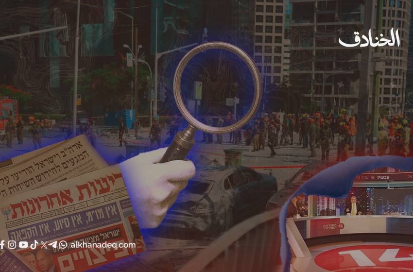 السرديّة الهشّة تحليل الحملة الإعلامية الصهيونية خلال الحرب العدوانية على إيران