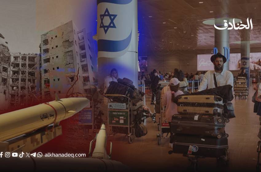 تداعيات المواجهة مع إيران: موجات هروب جماعي وانهيار أسطورة الدولة الملاذ 