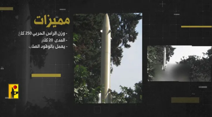 صاروخ جهاد 2