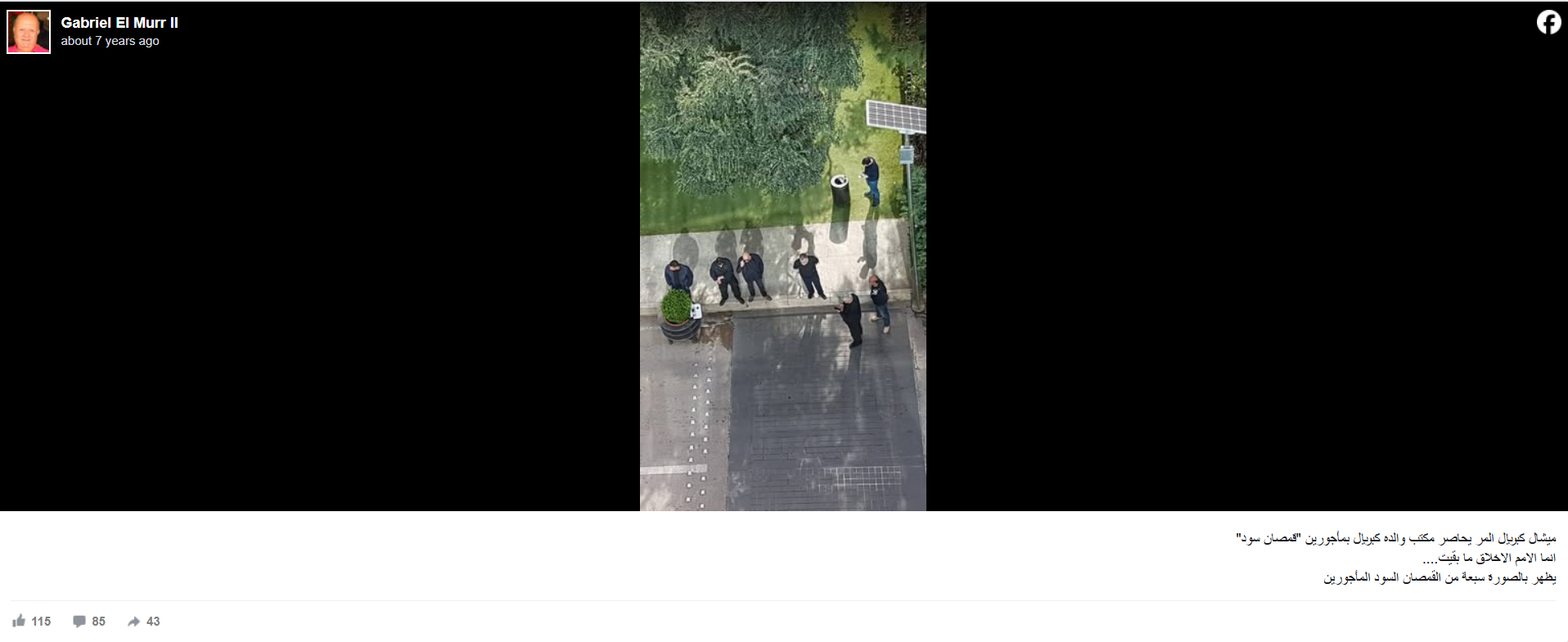 منشور لوالده غابريال يوثّق لحظة محاصرته